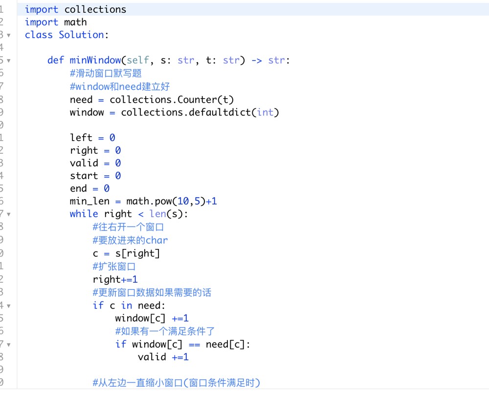 minimum-window-substring-python-leetcode-discuss